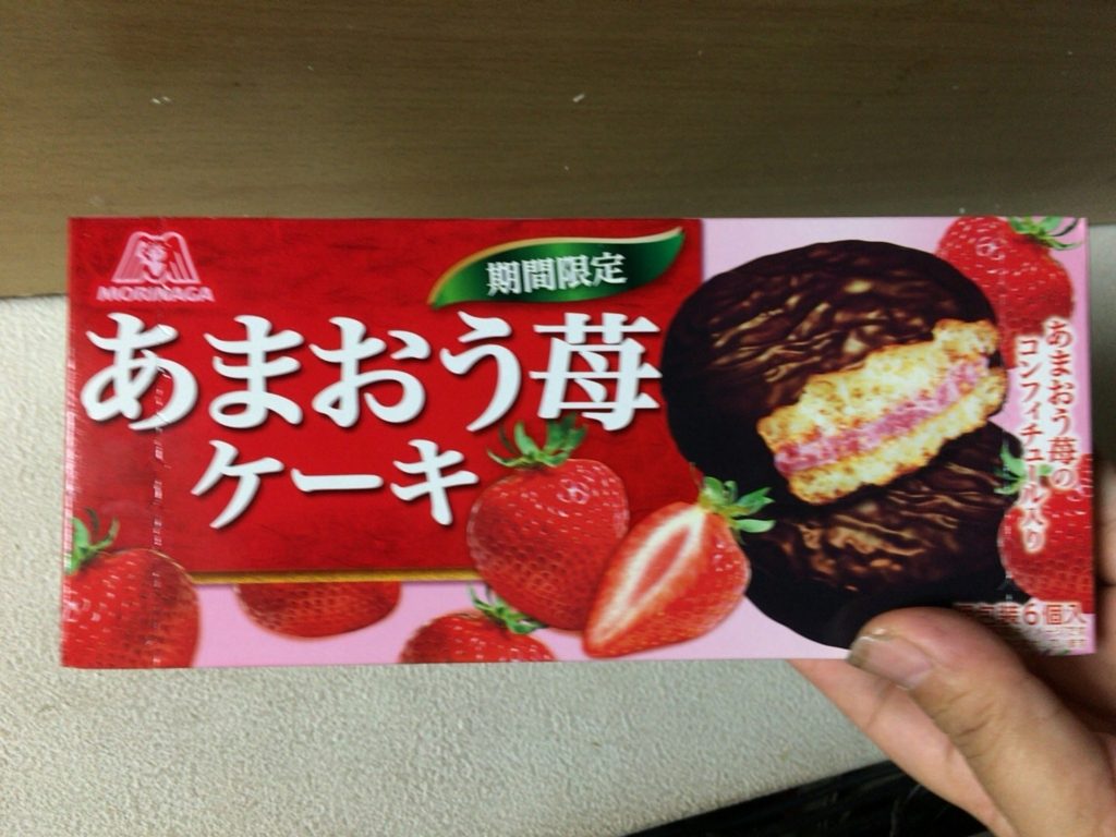 森永製菓 あまおう苺ケーキ 食べてみました
