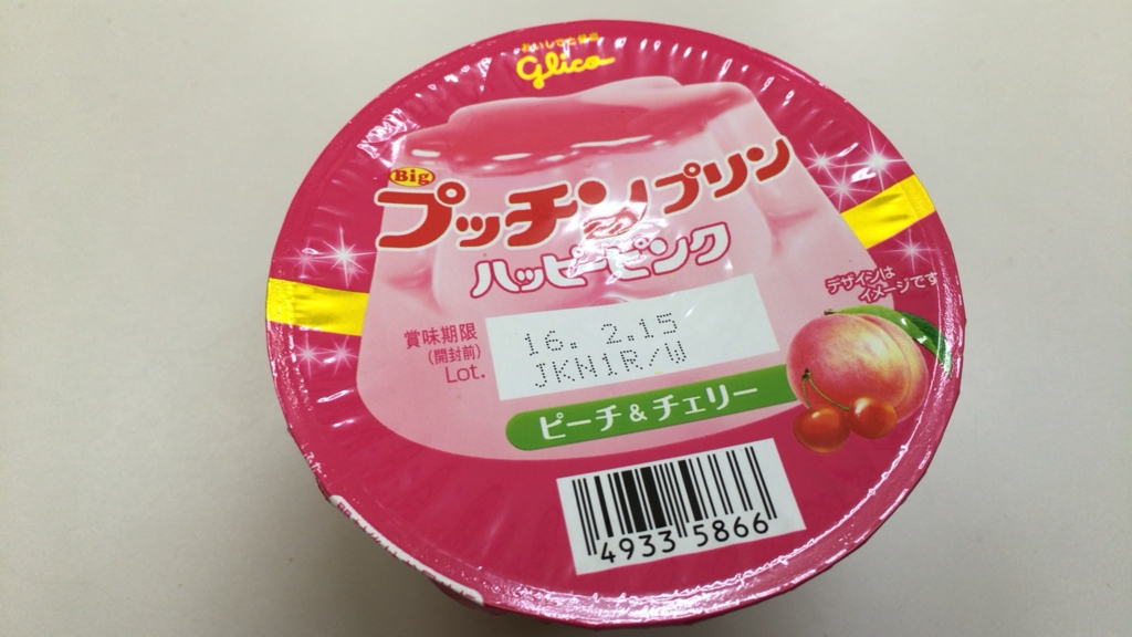 江崎グリコ Bigプッチンプリン ピーチ チェリー 食べてみました