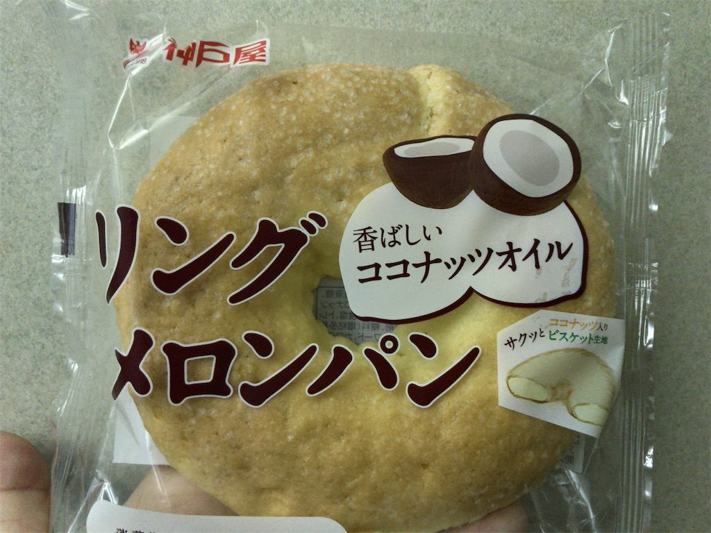 神戸屋 リングメロンパン 食べてみました