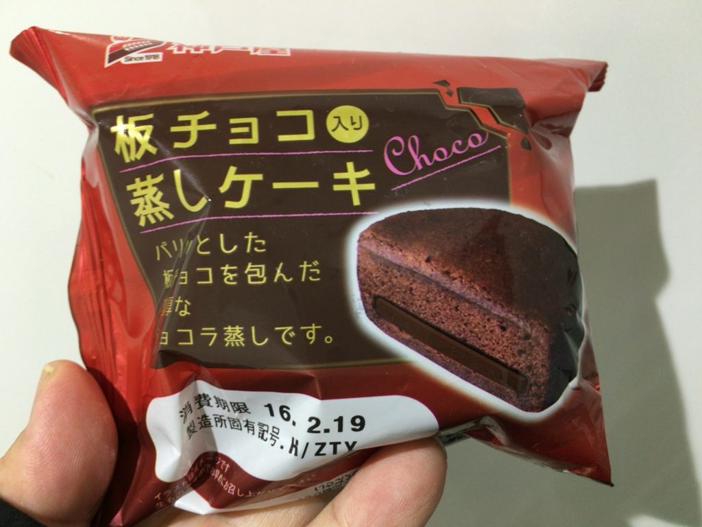 神戸屋 板チョコ入り蒸しケーキ 食べてみました