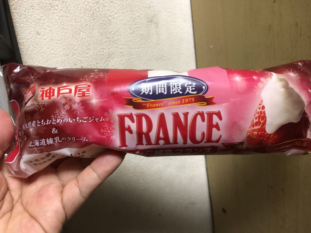 神戸屋 いちご練乳フランス 