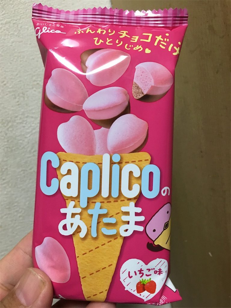 江崎グリコ カプリコのあたま いちご味 食べてみました 新商品を