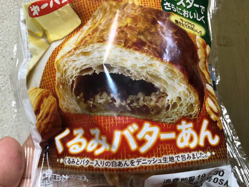 第一パンくるみバターあん width=