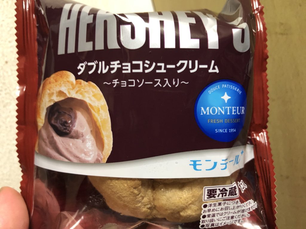 モンテール 小さな洋菓子店 HERSHEY’S ダブルチョコシュークリーム 