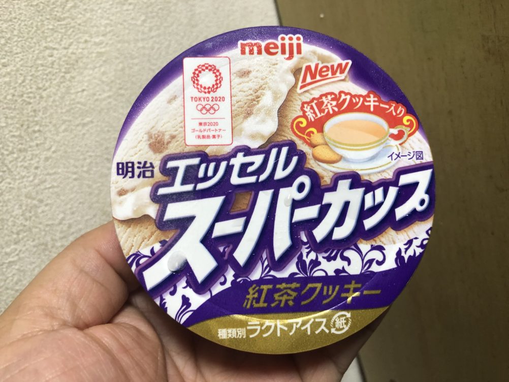 明治 エッセルスーパーカップ 紅茶クッキー 食べてみました