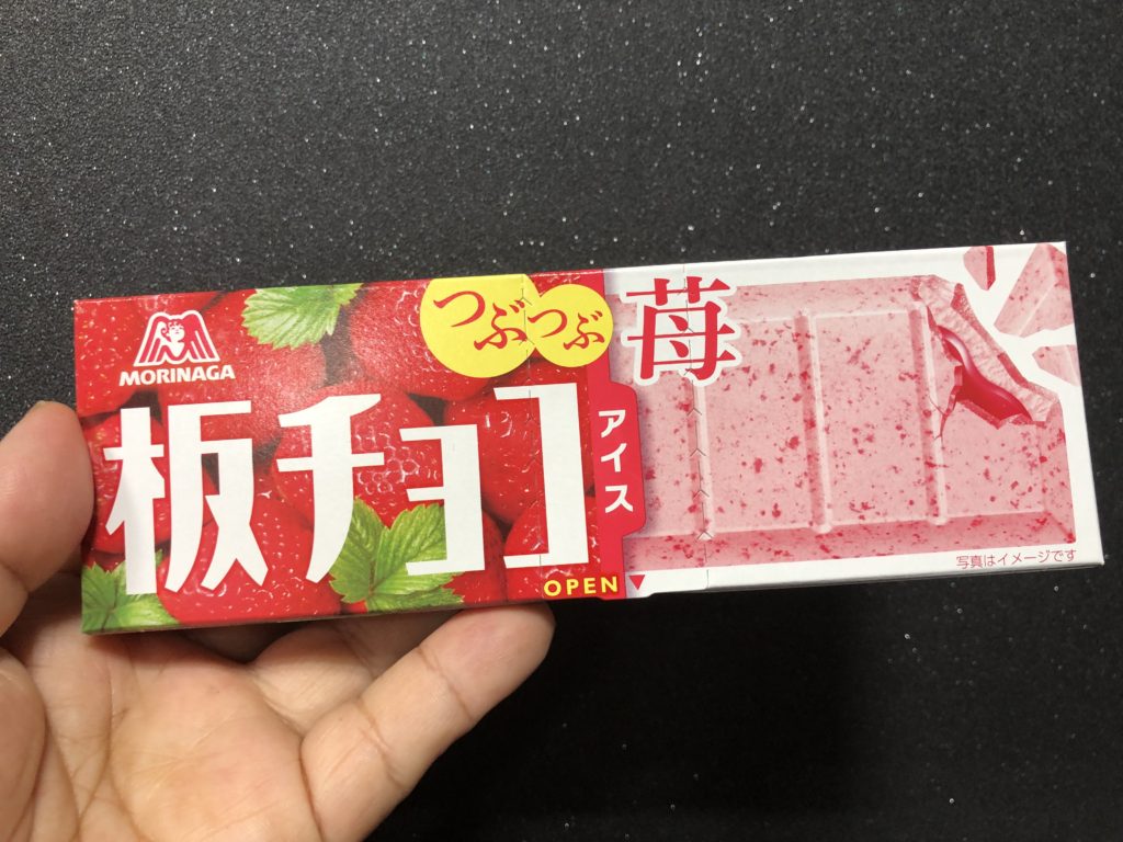 森永製菓 森永アイス 板チョコアイス つぶつぶ苺 食べてみました