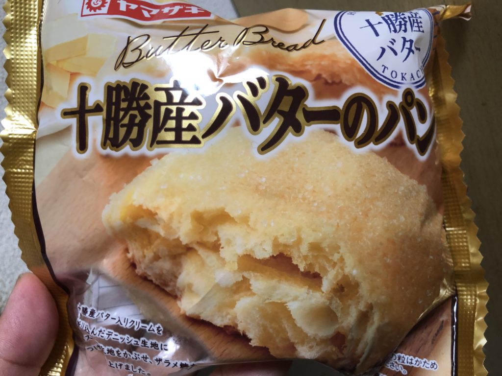 ヤマザキ 十勝産バターのパン 