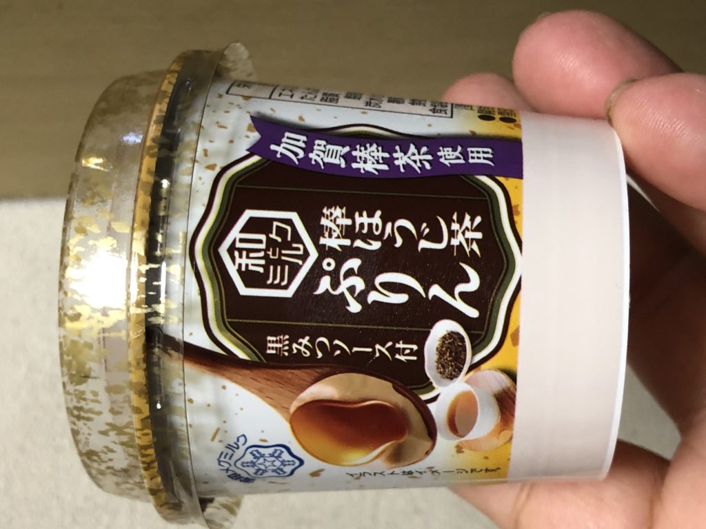 雪印メグミルク 和とミルク 加賀棒茶使用 棒ほうじ茶ぷりん 