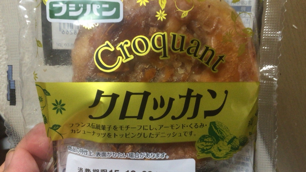 クロッカンブッシュ　フランス　洋菓子　パリで購入品 結婚式の定番、クロカンブッシュ | フランス情報メディアのET TOI