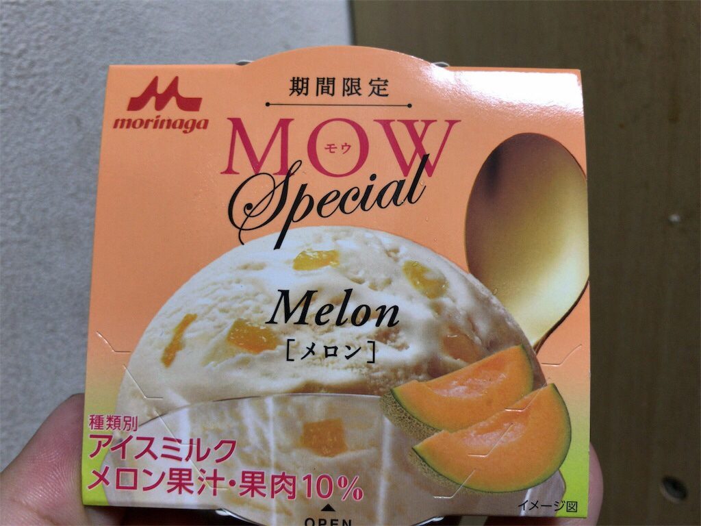 セブンイレブン限定 森永mow スペシャルメロン 食べてみました