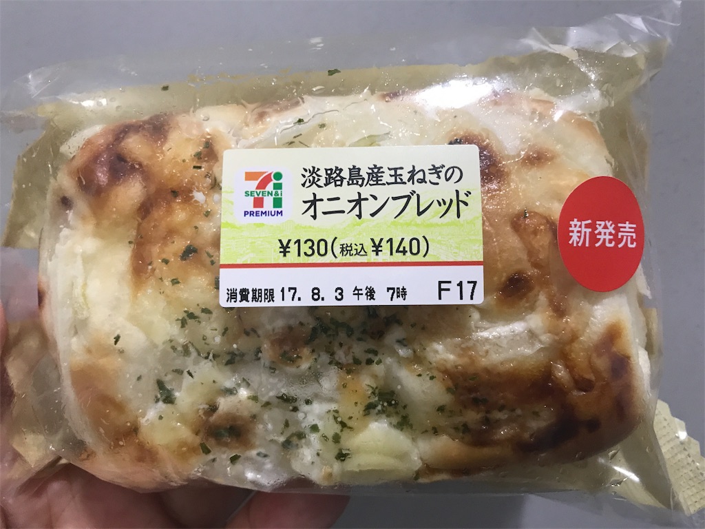 セブンイレブン 淡路島産玉ねぎのオニオンブレッド 食べてみました