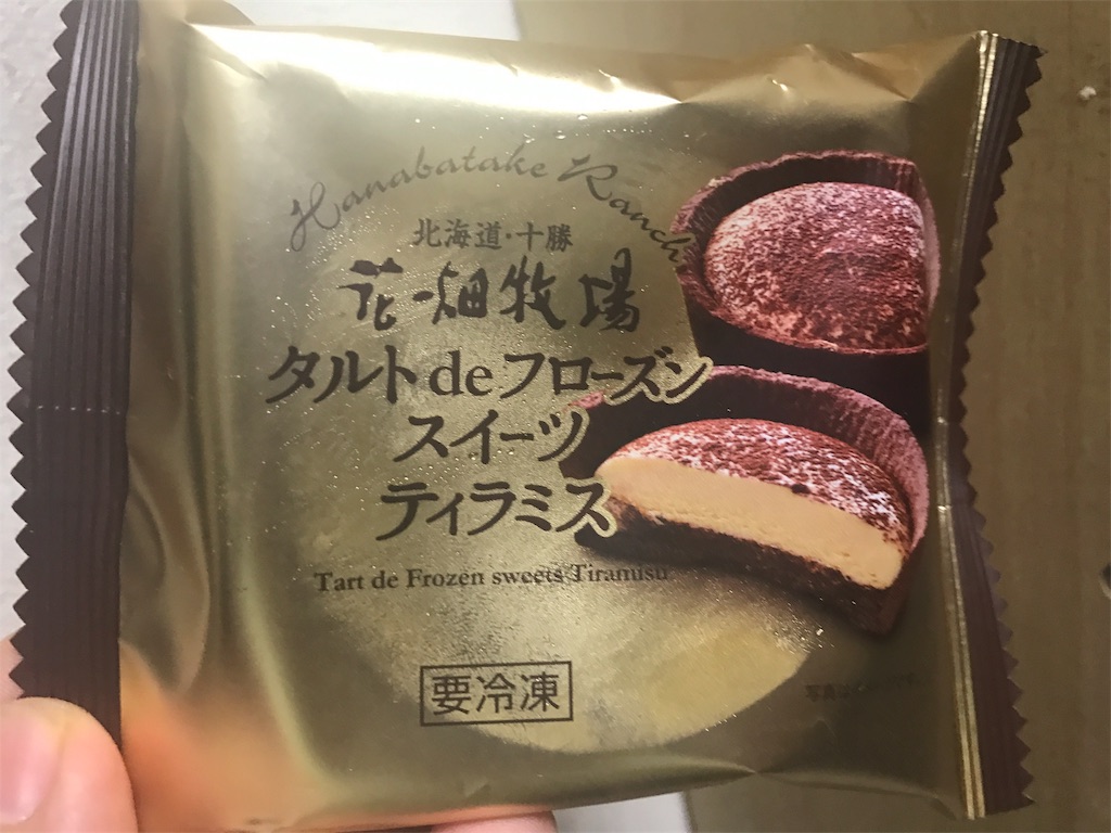 ファミリーマート 花畑牧場 タルト De フローズンスイーツ ティラミス