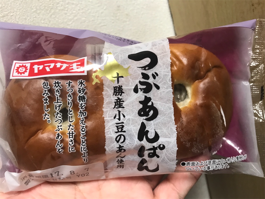 ヤマザキ つぶあんぱん 十勝産小豆のあん使用 食べてみました