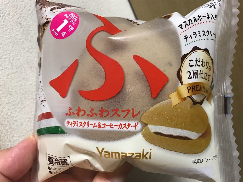 ヤマザキ ふわふわスフレ ティラミスクリーム コーヒーカスタード 食べてみました