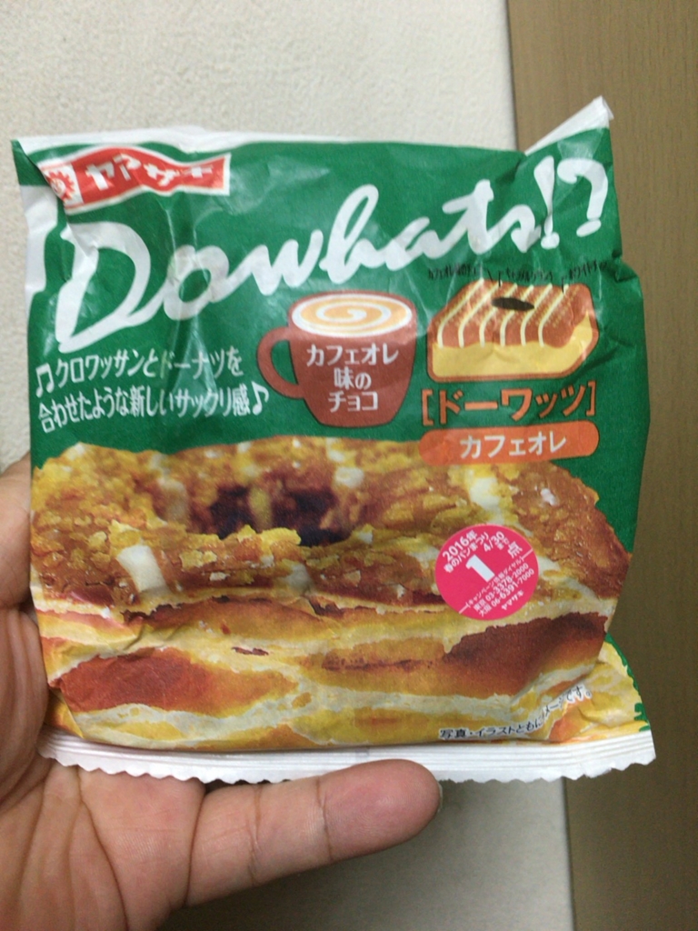 ヤマザキ ドーワッツ カフェオレ 食べてみました