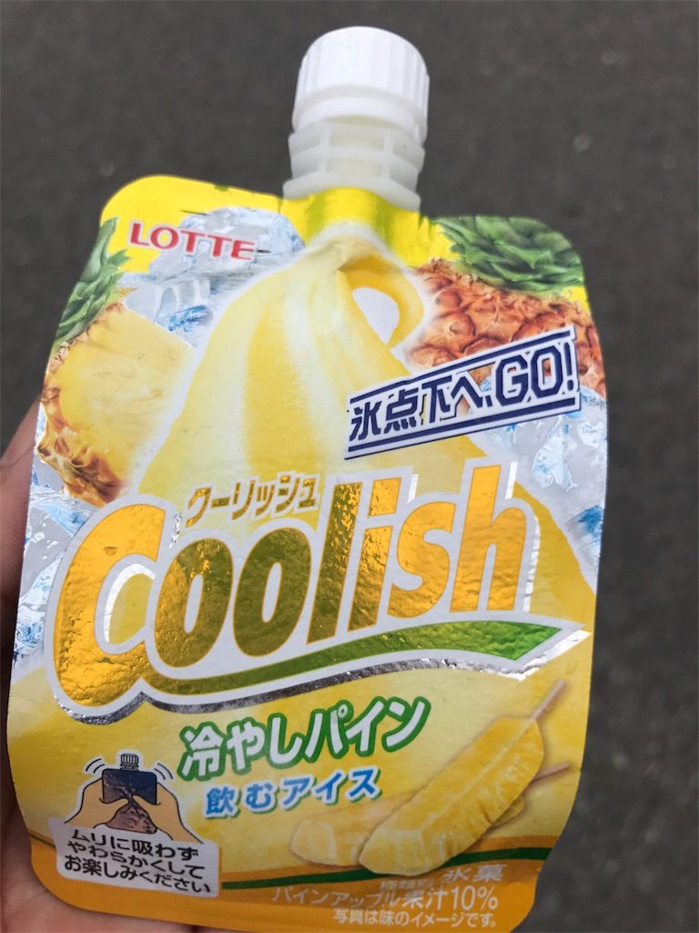 ロッテ クーリッシュ 冷やしパイン 食べてみました