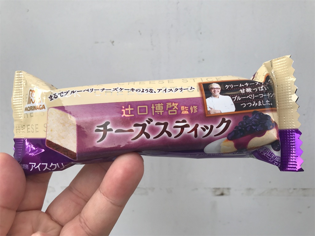 森永製菓 辻口博啓監修 チーズスティック 食べてみました