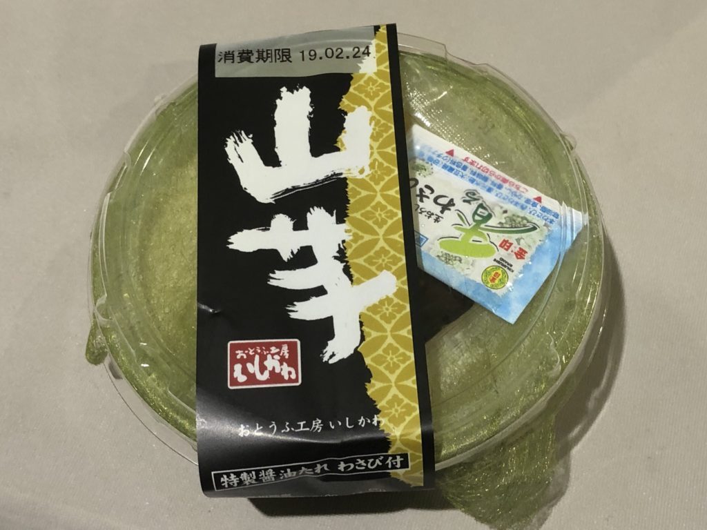 おとうふ工房いしかわ 山芋寄せ豆腐 食べてみました