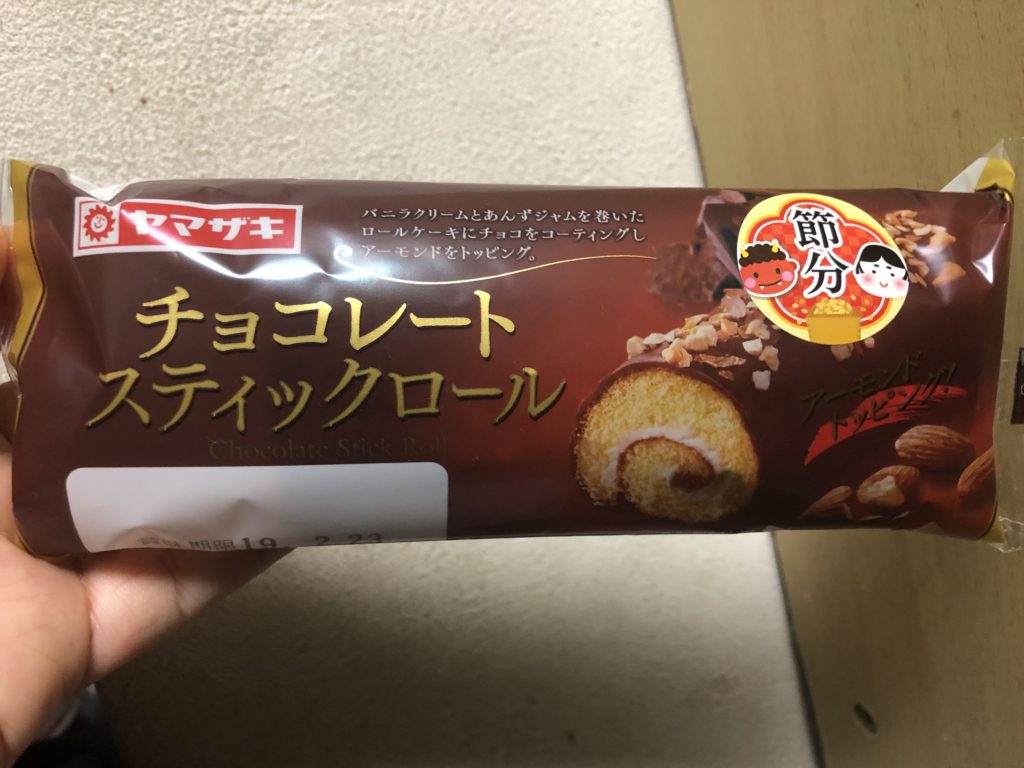 ヤマザキ　チョコレートスティックロール