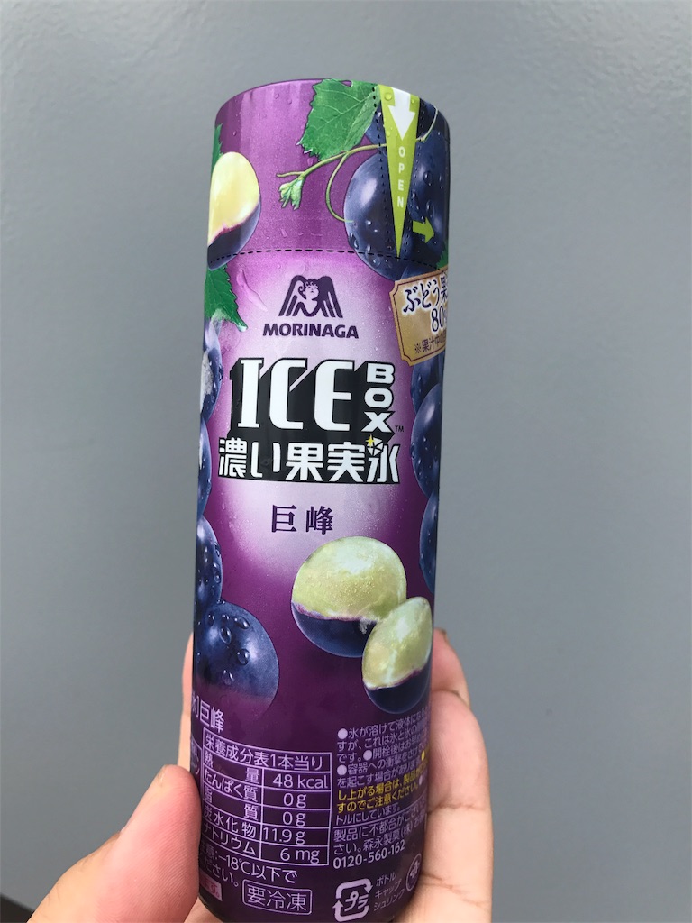 森永製菓 アイスボックス 濃い果実氷 巨峰 食べてみました。