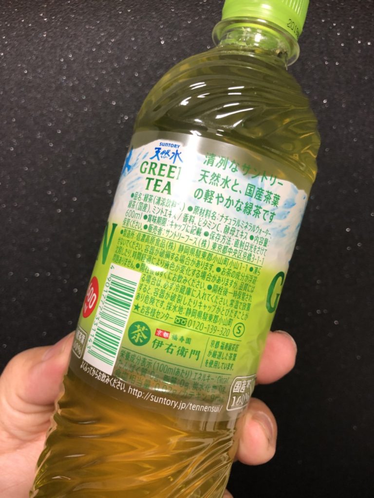 サントリー 天然水 グリーンティー 飲んでみました コンビニ