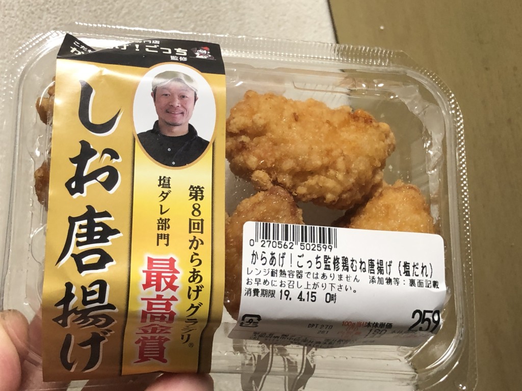 むね からあげ 鶏