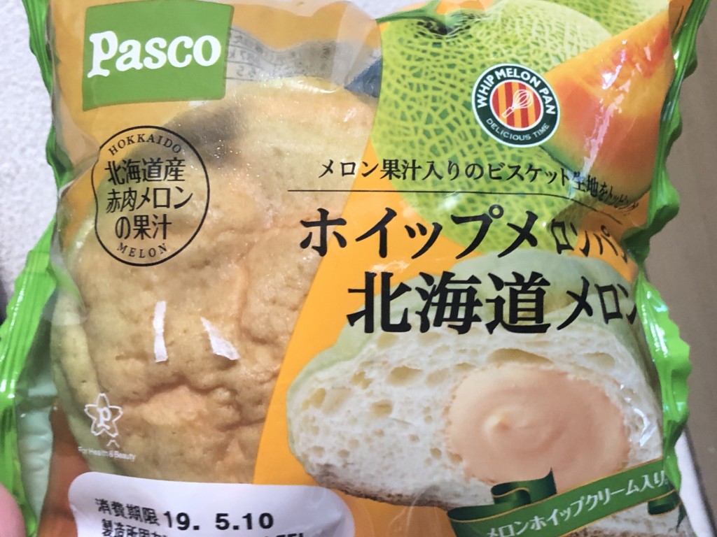 Pasco ホイップメロンパン 北海道メロン 19 食べてみました