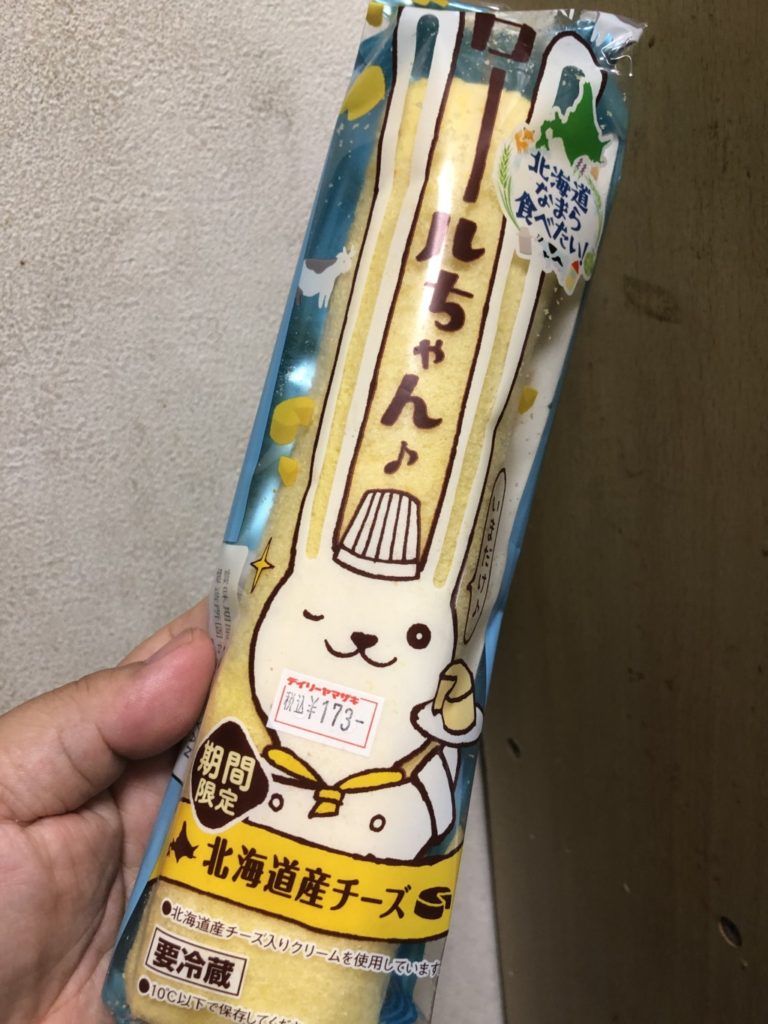 ヤマザキ　ロールちゃん　北海道産チーズ