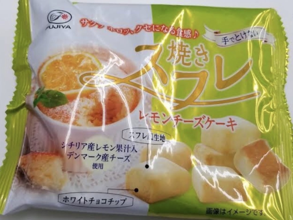 不二家 焼きスフレ レモンチーズケーキ 食べてみました