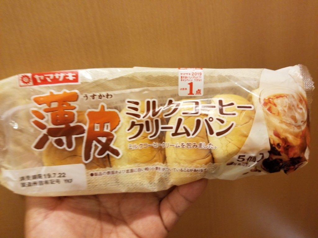 ヤマザキ 薄皮 ミルクコーヒークリームパン