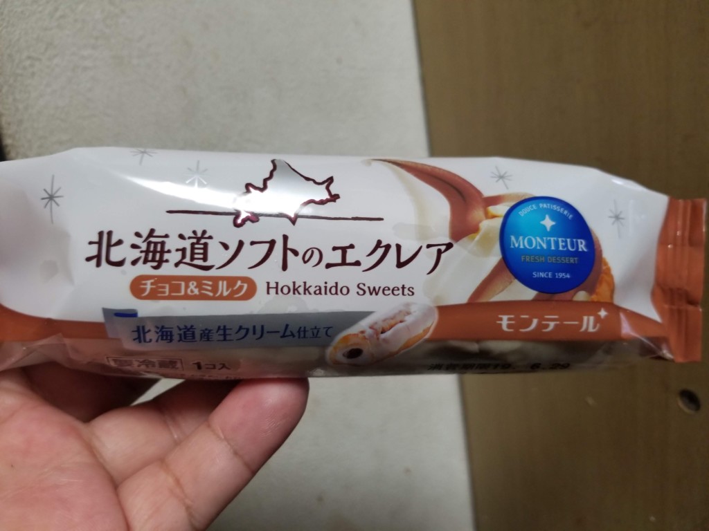 モンテール 小さな洋菓子店 北海道ソフトのエクレア チョコ＆ミルク