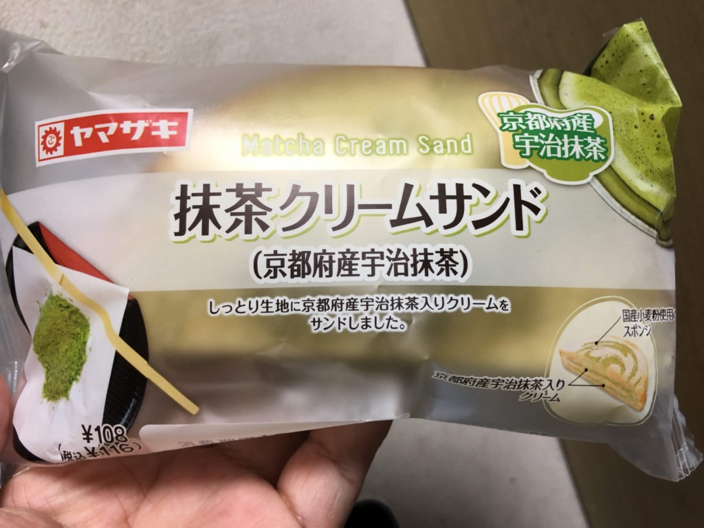 ヤマザキ 抹茶クリームサンド 京都府産宇治抹茶