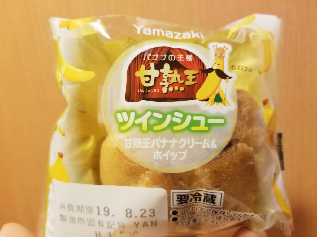 ヤマザキ ツインシュー 甘熟王バナナクリーム＆ホイップ