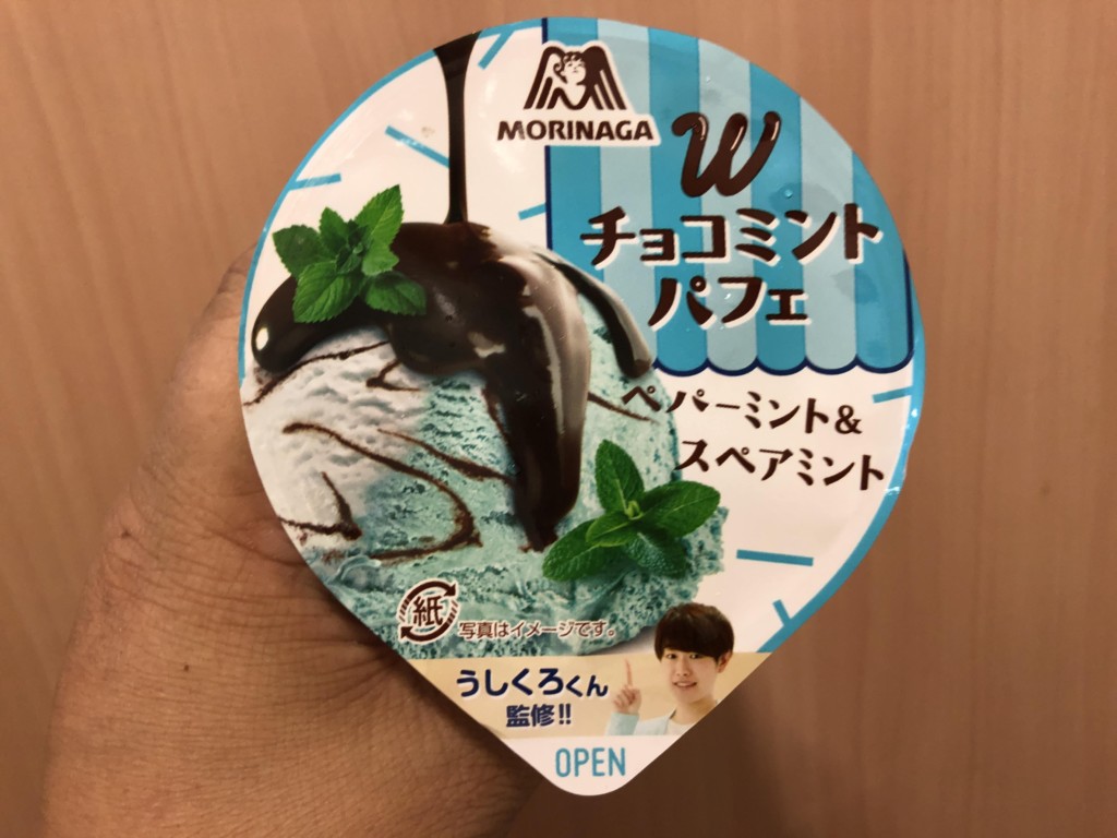 森永製菓 Wチョコミントパフェ