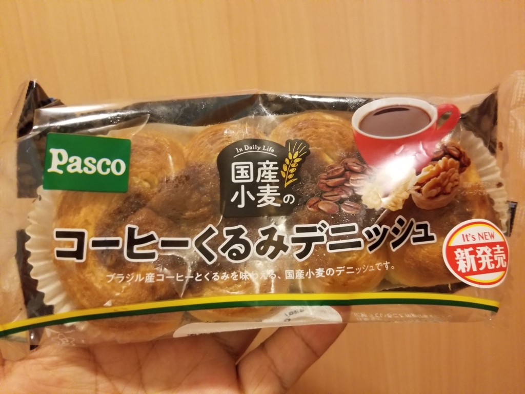 Pasco 国産小麦のコーヒーくるみデニッシュ