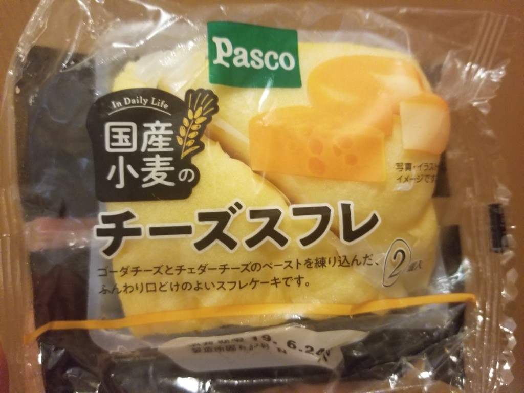 Pasco　国産小麦のチーズスフレ