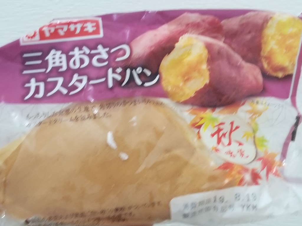 ヤマザキ 三角おさつカスタードパン