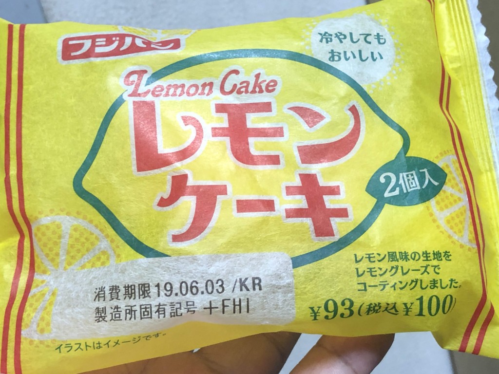 フジパン レモンケーキ 2個入り 食べてみました