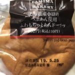 ファミマベーカリー　北海道小豆のつぶあん使用ふわもちっとあんドーナツ