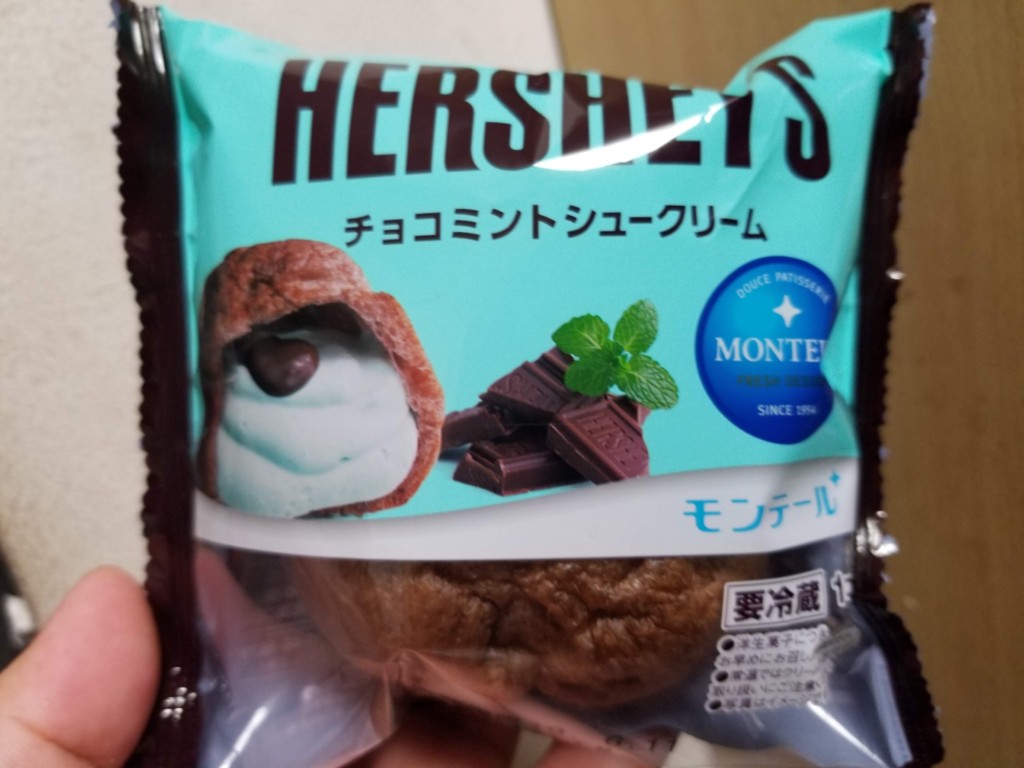 モンテール 小さな洋菓子店 HERSHEY’S チョコミントシュークリーム