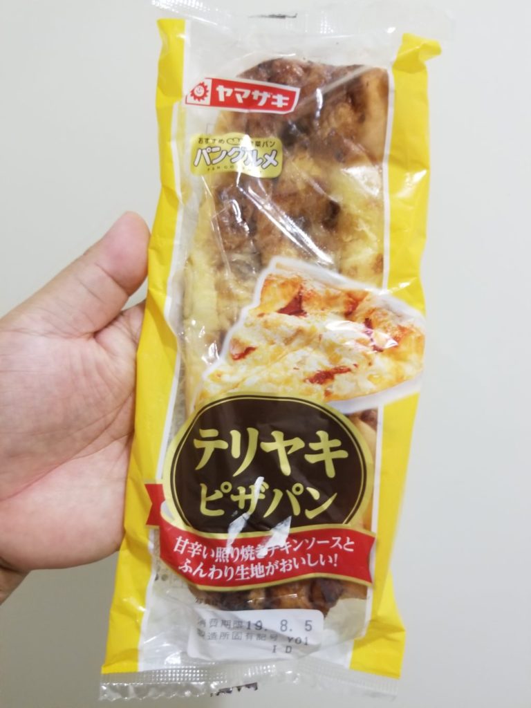 ヤマザキ テリヤキピザパン