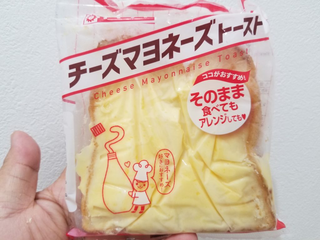 ヤマザキ チーズマヨネーズトースト