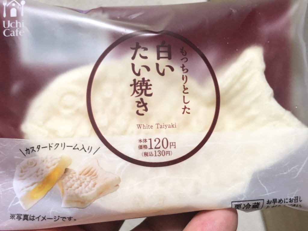 ローソン Uchi Cafe’ SWEETS もっちりとした白いたい焼き 2019