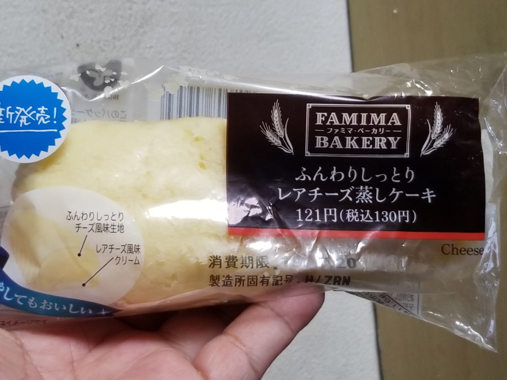 ファミリマート レアチーズ蒸しケーキ 