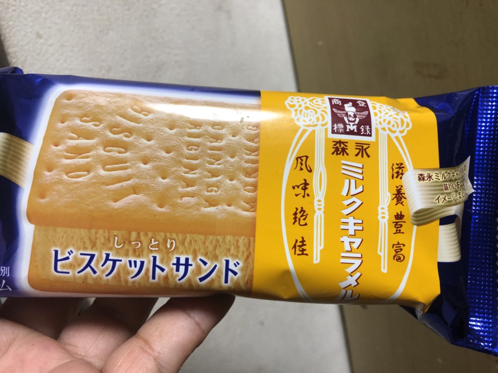 森永製菓 ビスケットサンド ミルクキャラメル
