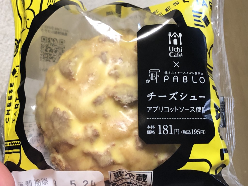 ローソン Uchi Café×PABLO チーズシュー(アプリコットソース使用)