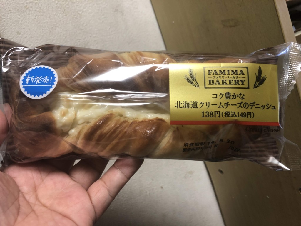 ファミリーマート コク豊かな北海道クリームチーズのデニッシュ