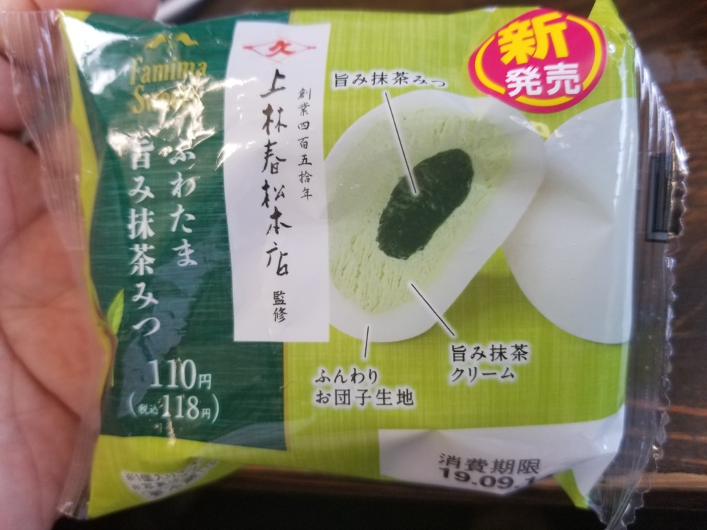 ファミリーマート ふわたま旨み抹茶みつ