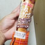 ヤマザキ ナイススティック　フロム蔵王牛乳入りメープルクリーム