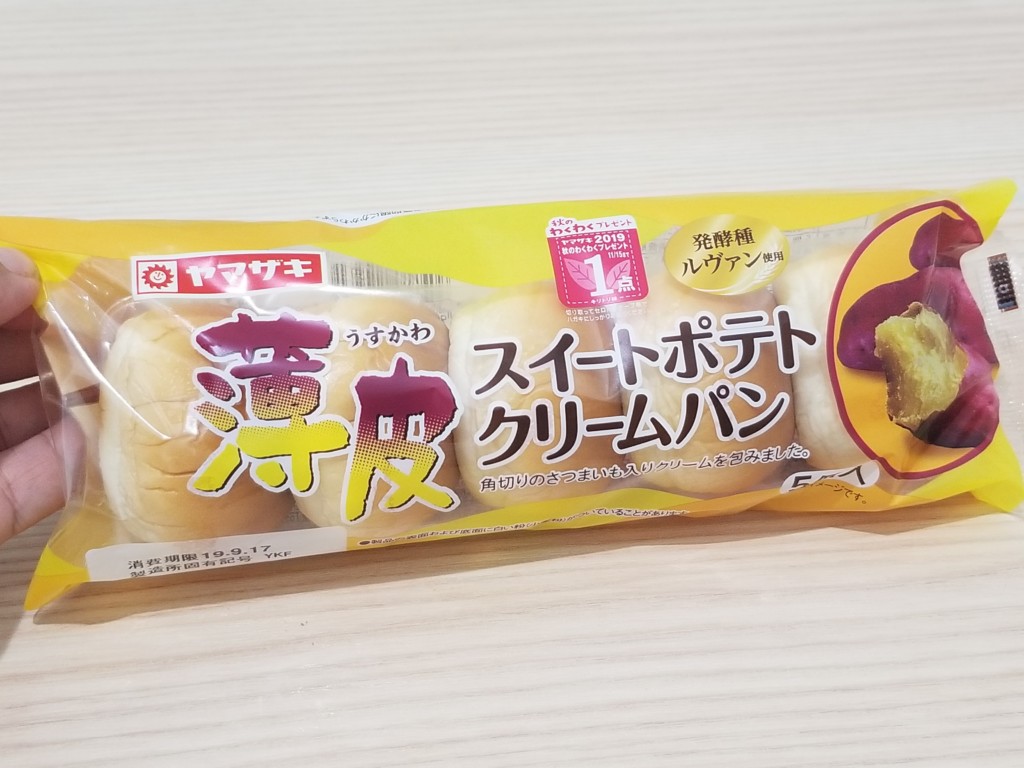 ヤマザキ 薄皮スイートポテトクリームパン